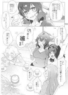 (C93) [SOY-darake (Abe Nattou)] Takako 28-sai Shojo desu (Girls und Panzer) - page 26