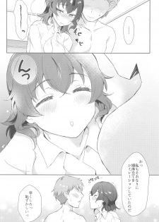 (C93) [SOY-darake (Abe Nattou)] Takako 28-sai Shojo desu (Girls und Panzer) - page 12