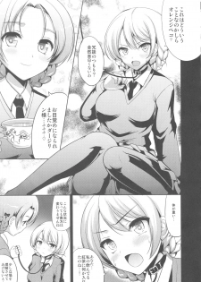 (C93) [An-Arc (Hamo)] TEA WITH MILK (Girls und Panzer) - page 4