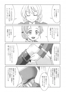 (C93) [Ponyfarm (Inoue Yoshihisa)] Pan ga Nakereba Koucha o Nomeba Ii janai (Girls und Panzer) - page 3