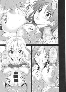 (C93) [RADIOSTAR (Kudou Hiroshi)] ikkinyukan (Saki) - page 8