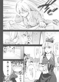 (C93) [Onsoku Ubaguruma (Uba Yoshiyuki)] Sensei no Houkago Kurorekishi (Touhou Project) - page 3