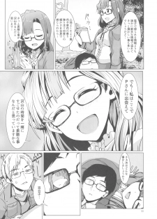 (C93) [UPA24 (Upanishi.)] Mousougata Paradigm Shift (The IDOLM@STER MILLION LIVE!) - page 12