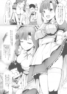 (C93) [UPA24 (Upanishi.)] Mousougata Paradigm Shift (The IDOLM@STER MILLION LIVE!) - page 7