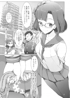 (C93) [UPA24 (Upanishi.)] Mousougata Paradigm Shift (The IDOLM@STER MILLION LIVE!) - page 2