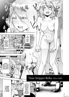 [Gesundheit] Time Stripper Reika (#Futsuu no Onnanoko) [English] [ATF] [Digital]