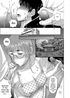 [Kusatsu Terunyo] Homestay Daydream Series No. 8 (COMIC Megastore Alpha 2018-01) [English] [SMDC] [Digital] - page 7