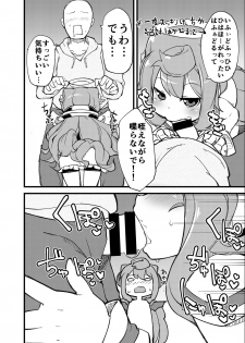 [Fukurou-ya (Fukurou)] Bunretsu Shiyou ga Akuma de Tenshina 3-Gou Kun (Hacka Doll) [Digital] - page 7