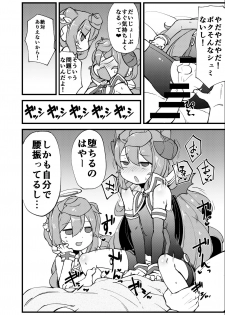 [Fukurou-ya (Fukurou)] Bunretsu Shiyou ga Akuma de Tenshina 3-Gou Kun (Hacka Doll) [Digital] - page 13