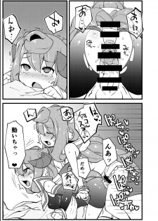 [Fukurou-ya (Fukurou)] Bunretsu Shiyou ga Akuma de Tenshina 3-Gou Kun (Hacka Doll) [Digital] - page 16