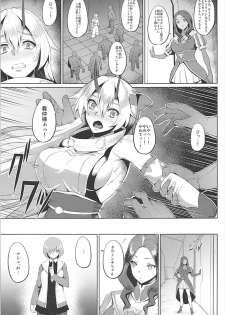 (C93) [Avion Mura (Johnny)] Chaldea Fukumaden Kishu no Ma (Fate/Grand Order) - page 7