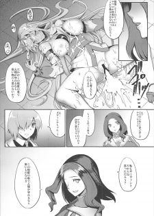 (C93) [Avion Mura (Johnny)] Chaldea Fukumaden Kishu no Ma (Fate/Grand Order) - page 20