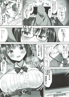 (C93) [Gin no Ame (Masayo)] Osakabehime no Ecchi na Namahaishin (Fate/Grand Order) - page 4