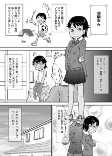 [Calpis Koubou (7ten Paoki)] Suituki Fella ~ Nande Konnani Chinpo to Seieki tte oishiino? ~ - page 19