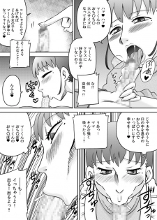 [Calpis Koubou (7ten Paoki)] Suituki Fella ~ Nande Konnani Chinpo to Seieki tte oishiino? ~ - page 5