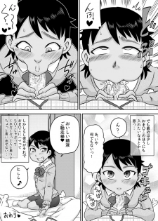 [Calpis Koubou (7ten Paoki)] Suituki Fella ~ Nande Konnani Chinpo to Seieki tte oishiino? ~ - page 23