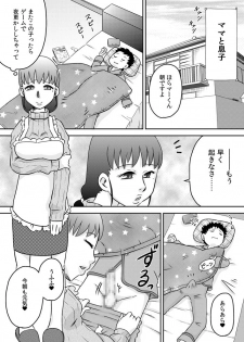 [Calpis Koubou (7ten Paoki)] Suituki Fella ~ Nande Konnani Chinpo to Seieki tte oishiino? ~ - page 2