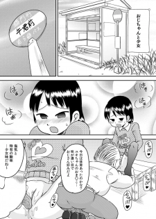 [Calpis Koubou (7ten Paoki)] Suituki Fella ~ Nande Konnani Chinpo to Seieki tte oishiino? ~ - page 7