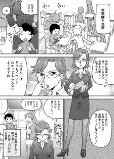 [Calpis Koubou (7ten Paoki)] Suituki Fella ~ Nande Konnani Chinpo to Seieki tte oishiino? ~ - page 13