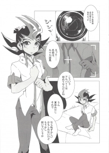 (C90) (alwaysHP1 [Senda sumaru]) BABY IN SUMMER (Yu-Gi-Oh! Zexal) - page 2