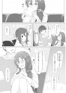 (C93) [Kappa Yousai (Kapa)] Yukki to Motto Enchousen (THE IDOLM@STER CINDERELLA GIRLS) - page 35