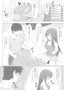 (C93) [Kappa Yousai (Kapa)] Yukki to Motto Enchousen (THE IDOLM@STER CINDERELLA GIRLS) - page 16