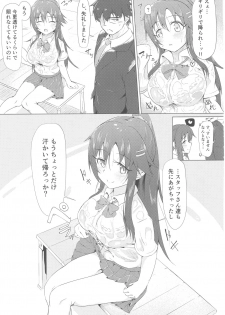 (C93) [Kappa Yousai (Kapa)] Yukki to Motto Enchousen (THE IDOLM@STER CINDERELLA GIRLS) - page 9