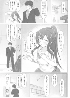 (C93) [Kappa Yousai (Kapa)] Yukki to Motto Enchousen (THE IDOLM@STER CINDERELLA GIRLS) - page 8