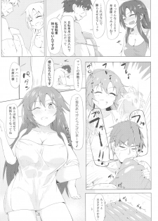 (C93) [Kappa Yousai (Kapa)] Yukki to Motto Enchousen (THE IDOLM@STER CINDERELLA GIRLS) - page 17