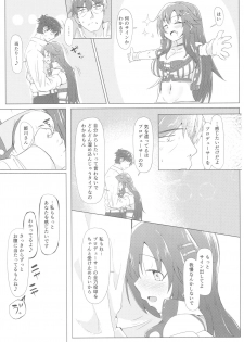 (C93) [Kappa Yousai (Kapa)] Yukki to Motto Enchousen (THE IDOLM@STER CINDERELLA GIRLS) - page 23