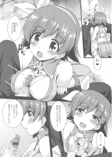 (C93) [Yuugen Jikkou (Gonzaburo-)] Mio-chan no After Service (THE IDOLM@STER CINDERELLA GIRLS) - page 8