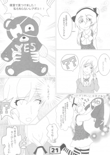 (C93) [Zandaka-77yen (Various)] GirlPan YES/NO Makura Goudoushi (Girls und Panzer) - page 20
