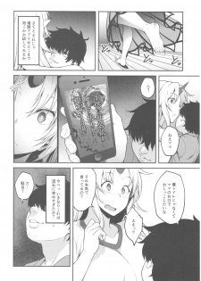 (C93) [Hirojuu Renshuuchou (Hiroya)] Gensoukyou ni Tensei Shita no de Saimin Appli de Hoshiguma Yuugi o Kodomo no Tame nara Nandemo Shichau Mama ni Shite Yatta (Touhou Project) - page 9