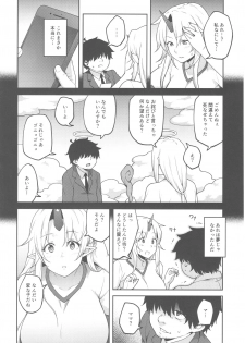 (C93) [Hirojuu Renshuuchou (Hiroya)] Gensoukyou ni Tensei Shita no de Saimin Appli de Hoshiguma Yuugi o Kodomo no Tame nara Nandemo Shichau Mama ni Shite Yatta (Touhou Project) - page 3