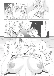 (C93) [Hirojuu Renshuuchou (Hiroya)] Gensoukyou ni Tensei Shita no de Saimin Appli de Hoshiguma Yuugi o Kodomo no Tame nara Nandemo Shichau Mama ni Shite Yatta (Touhou Project) - page 20