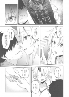 (C93) [Hirojuu Renshuuchou (Hiroya)] Gensoukyou ni Tensei Shita no de Saimin Appli de Hoshiguma Yuugi o Kodomo no Tame nara Nandemo Shichau Mama ni Shite Yatta (Touhou Project) - page 12