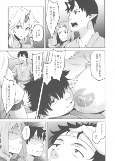 (C93) [Hirojuu Renshuuchou (Hiroya)] Gensoukyou ni Tensei Shita no de Saimin Appli de Hoshiguma Yuugi o Kodomo no Tame nara Nandemo Shichau Mama ni Shite Yatta (Touhou Project) - page 6