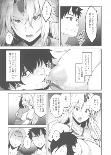 (C93) [Hirojuu Renshuuchou (Hiroya)] Gensoukyou ni Tensei Shita no de Saimin Appli de Hoshiguma Yuugi o Kodomo no Tame nara Nandemo Shichau Mama ni Shite Yatta (Touhou Project) - page 8