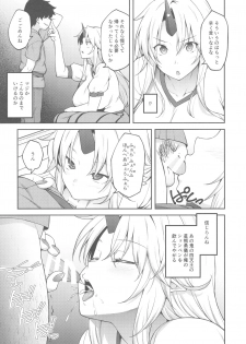 (C93) [Hirojuu Renshuuchou (Hiroya)] Gensoukyou ni Tensei Shita no de Saimin Appli de Hoshiguma Yuugi o Kodomo no Tame nara Nandemo Shichau Mama ni Shite Yatta (Touhou Project) - page 10