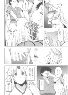 (C93) [Hirojuu Renshuuchou (Hiroya)] Gensoukyou ni Tensei Shita no de Saimin Appli de Hoshiguma Yuugi o Kodomo no Tame nara Nandemo Shichau Mama ni Shite Yatta (Touhou Project) - page 11