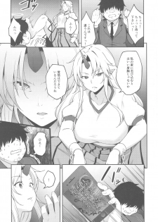 (C93) [Hirojuu Renshuuchou (Hiroya)] Gensoukyou ni Tensei Shita no de Saimin Appli de Hoshiguma Yuugi o Kodomo no Tame nara Nandemo Shichau Mama ni Shite Yatta (Touhou Project) - page 2