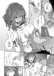 (C93) [Soda Batake (Muteki Soda)] Onegai!! Taeko-chan (Girls und Panzer) - page 7