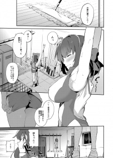(C93) [Soda Batake (Muteki Soda)] Onegai!! Taeko-chan (Girls und Panzer) - page 4