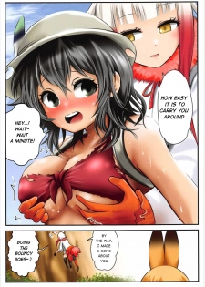 (C92) [Dam Koubou (Kuroadam)] Moshi, Kaban-chan Ga Kyonyuu Dattara | What if, Kaban-chan Had a Huge Rack (Kemono Friends) [English] {atomicpuppy} - page 8