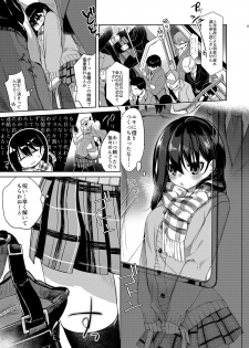 [Chuusei Mafuman (Kurimoti Tiduru)] Baitogaeri no TS kko ga Chikan ni Nerawarechau Bon [Digital] - page 11