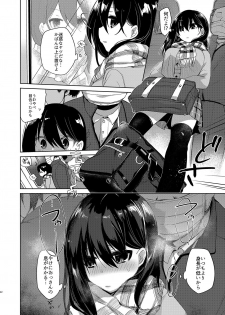 [Chuusei Mafuman (Kurimoti Tiduru)] Baitogaeri no TS kko ga Chikan ni Nerawarechau Bon [Digital] - page 12