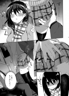 [Chuusei Mafuman (Kurimoti Tiduru)] Baitogaeri no TS kko ga Chikan ni Nerawarechau Bon [Digital] - page 13