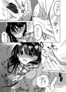 [Chuusei Mafuman (Kurimoti Tiduru)] Baitogaeri no TS kko ga Chikan ni Nerawarechau Bon [Digital] - page 15