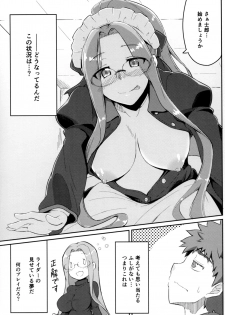 (C93) [Shirakaba Doori (DRY)] R12 (Fate/stay night) - page 4