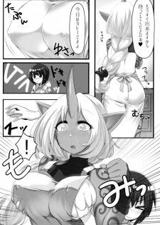 (C93) [God Bird LOVE (Tanpopo Hayabusamaru)] Soraka Mama ni Negai o (League of Legends) - page 4